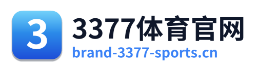 3377体育官网